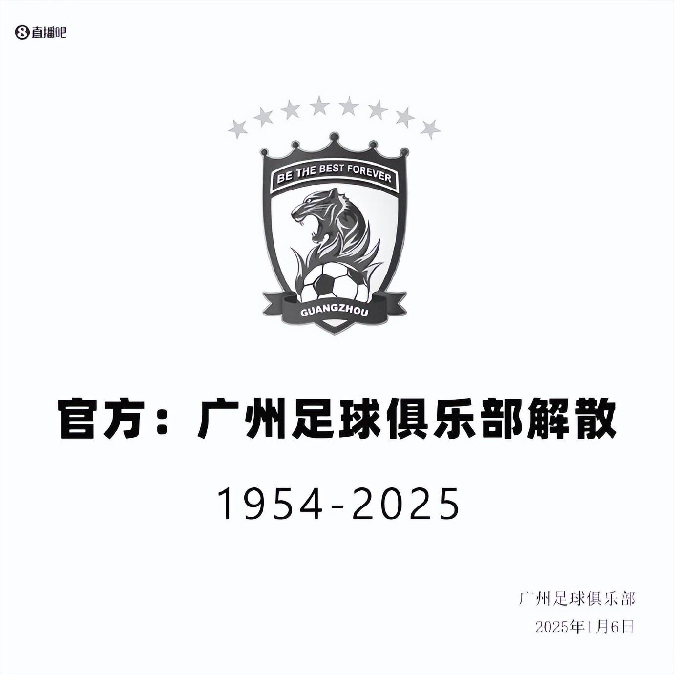 广州队官网(广州队官方网站)
